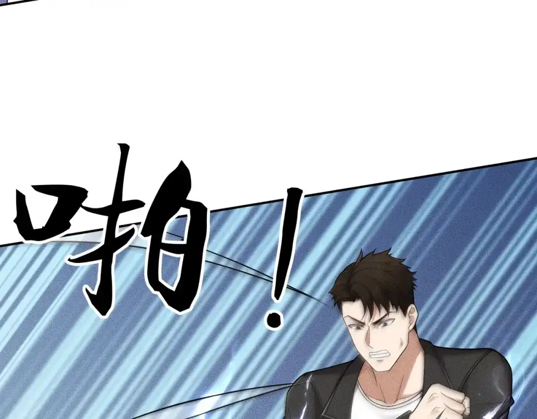 都市隐龙 第75话 我要跟你谈佛法！ 第101页