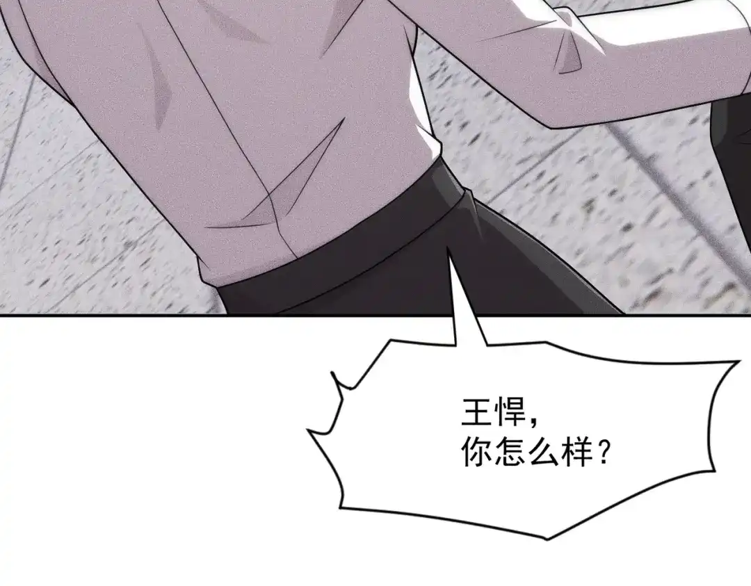 都市隐龙 第75话 我要跟你谈佛法！ 第107页
