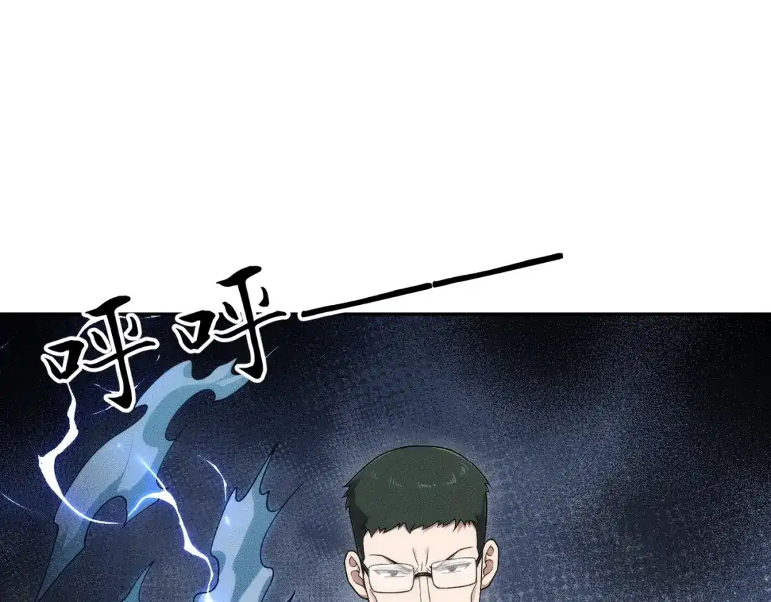 都市隐龙 第75话 我要跟你谈佛法！ 第109页