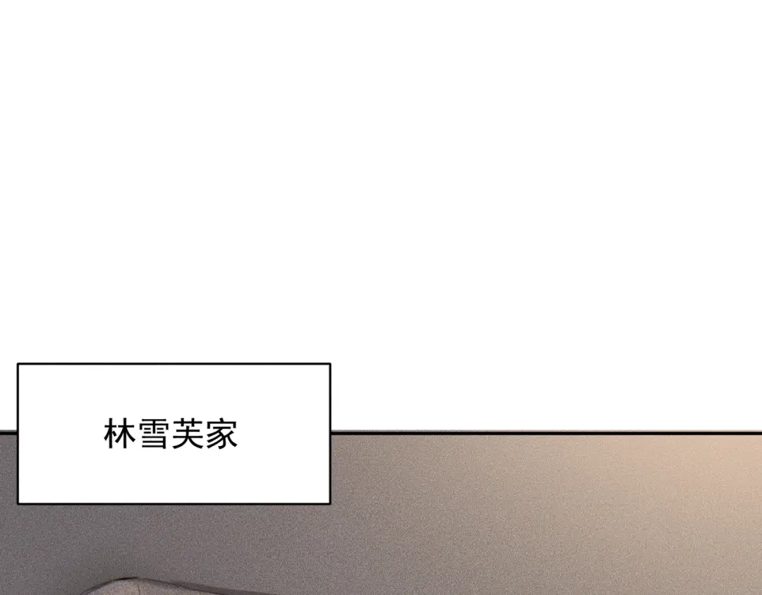都市隐龙 第75话 我要跟你谈佛法！ 第11页