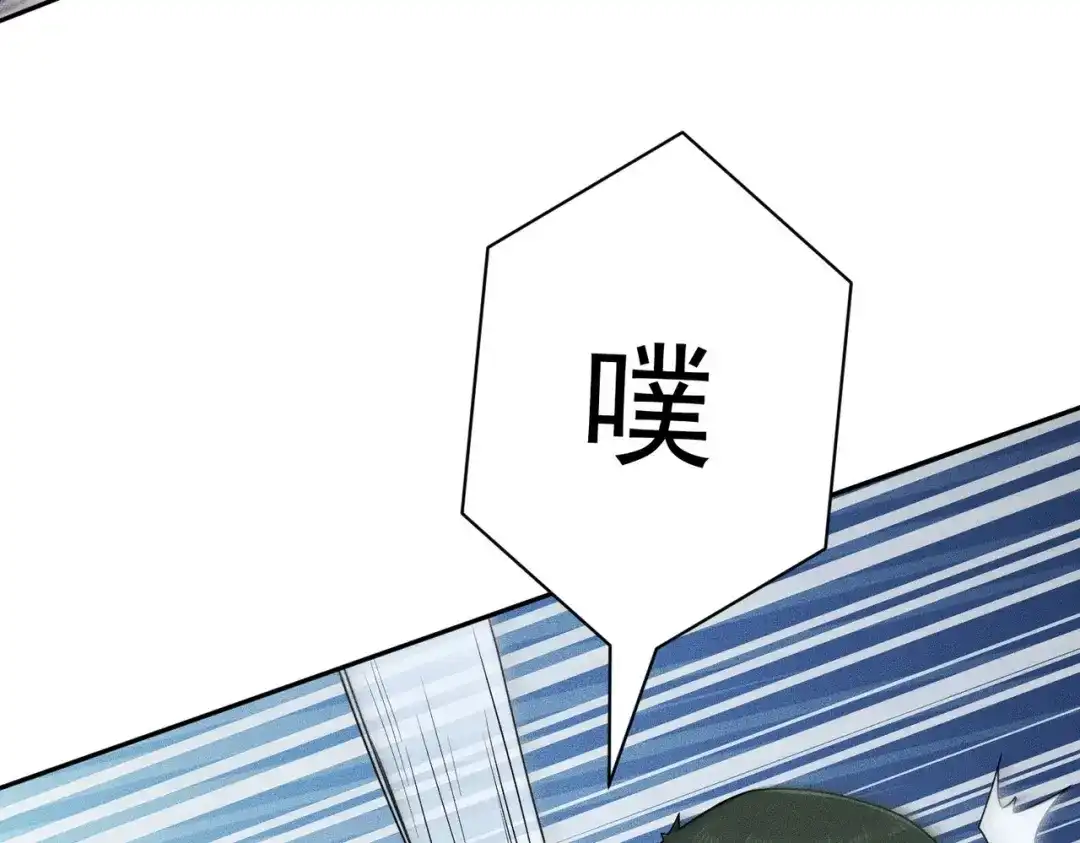 都市隐龙 第75话 我要跟你谈佛法！ 第115页