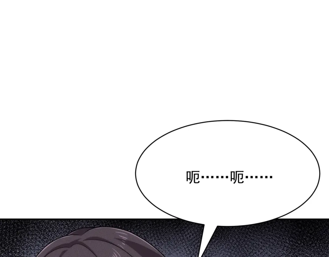 都市隐龙 第75话 我要跟你谈佛法！ 第118页