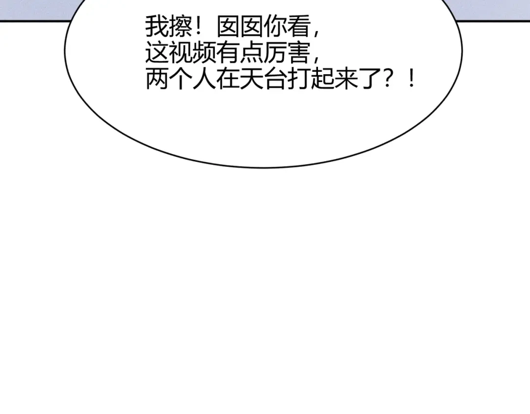 都市隐龙 第75话 我要跟你谈佛法！ 第14页