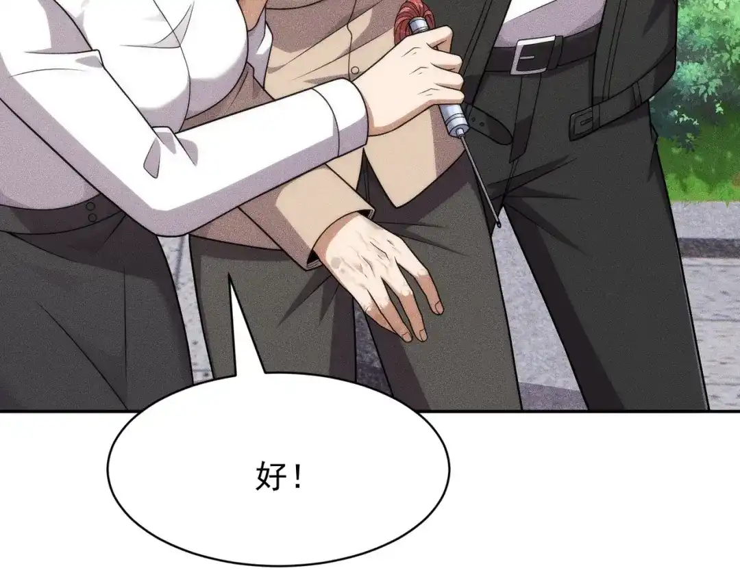 都市隐龙 第75话 我要跟你谈佛法！ 第158页