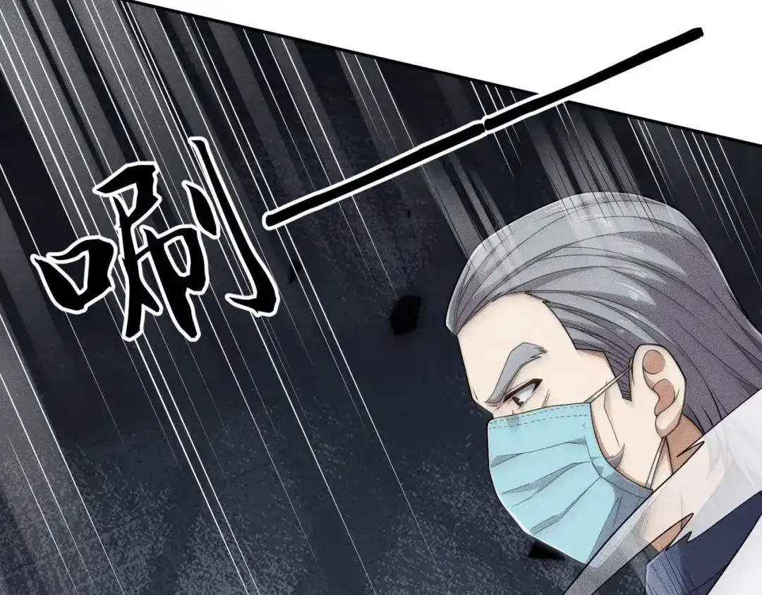 都市隐龙 第75话 我要跟你谈佛法！ 第164页