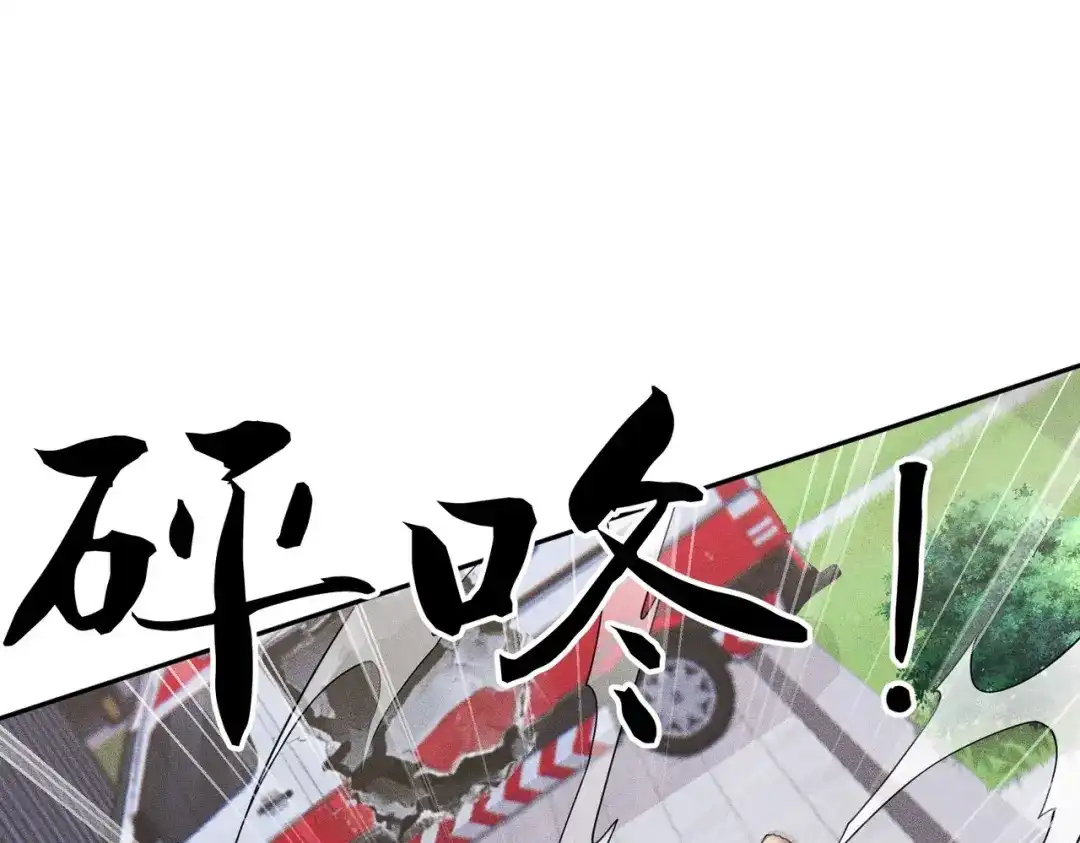 都市隐龙 第75话 我要跟你谈佛法！ 第169页