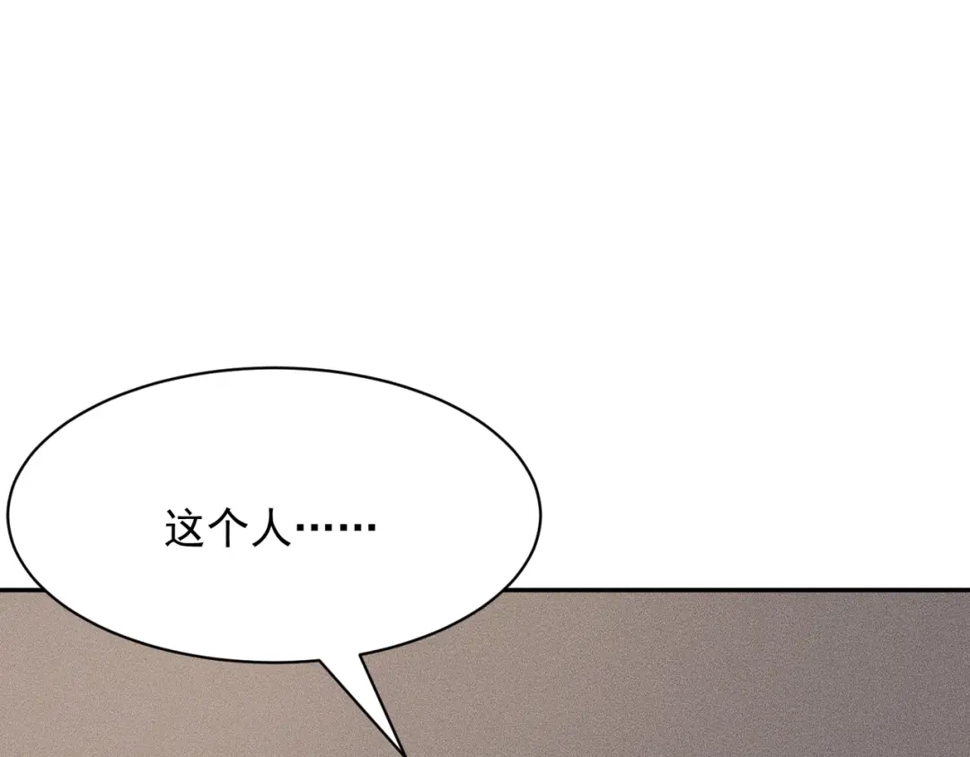 都市隐龙 第75话 我要跟你谈佛法！ 第18页