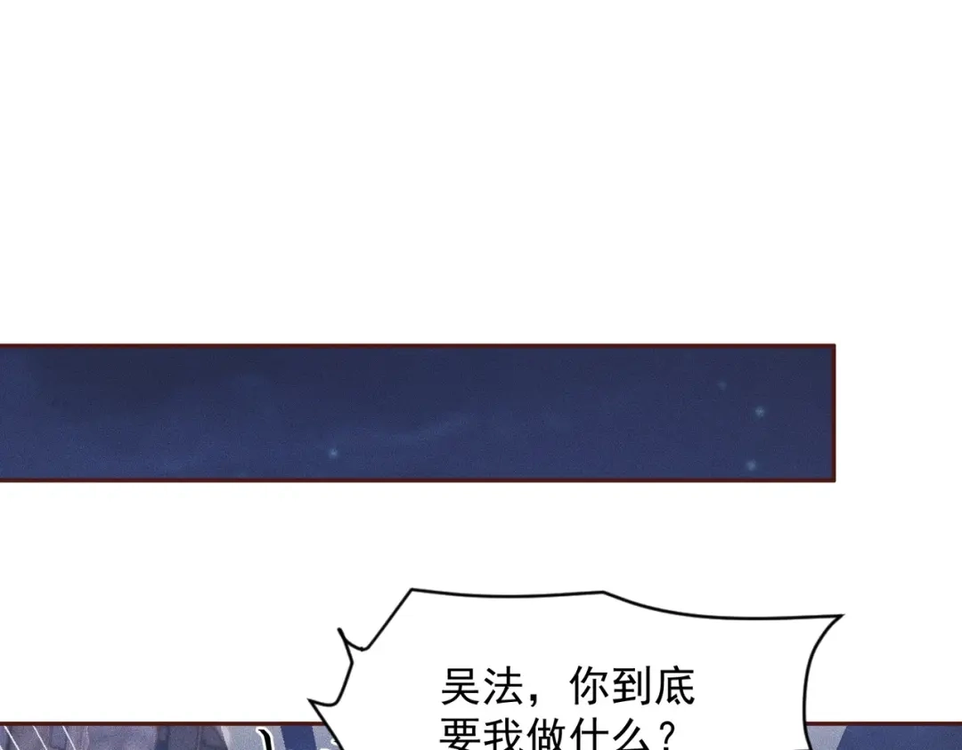 都市隐龙 第75话 我要跟你谈佛法！ 第23页