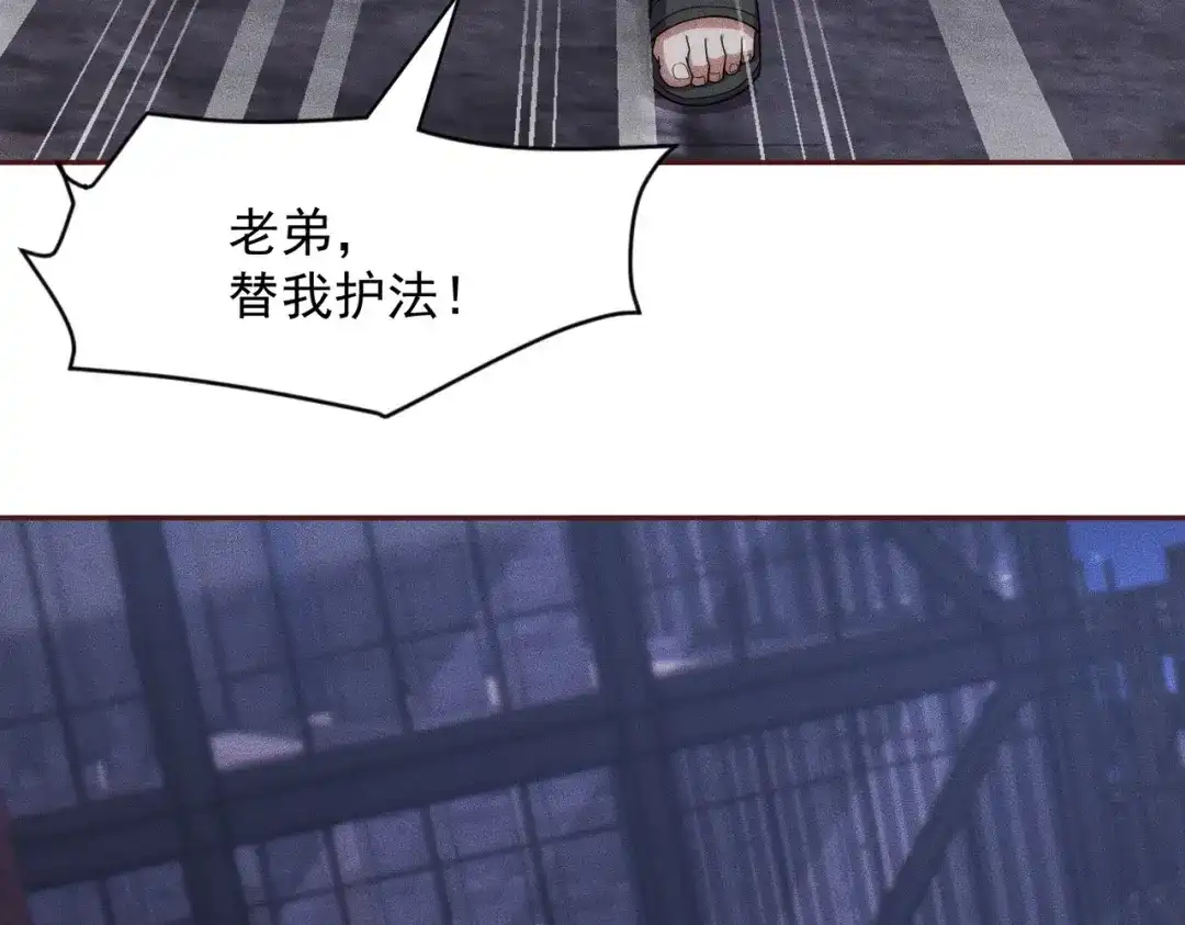 都市隐龙 第75话 我要跟你谈佛法！ 第26页