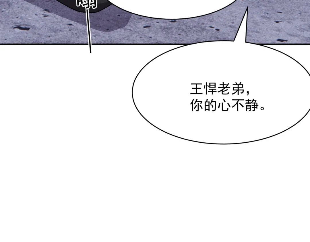 都市隐龙 第75话 我要跟你谈佛法！ 第32页