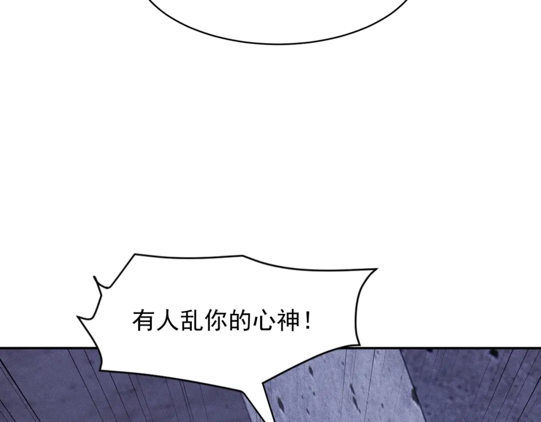 都市隐龙 第75话 我要跟你谈佛法！ 第35页