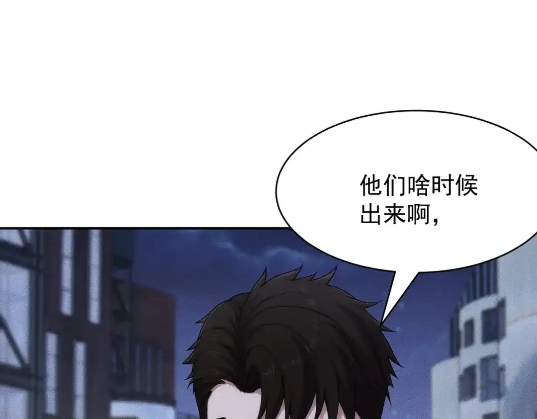 都市隐龙 第75话 我要跟你谈佛法！ 第57页