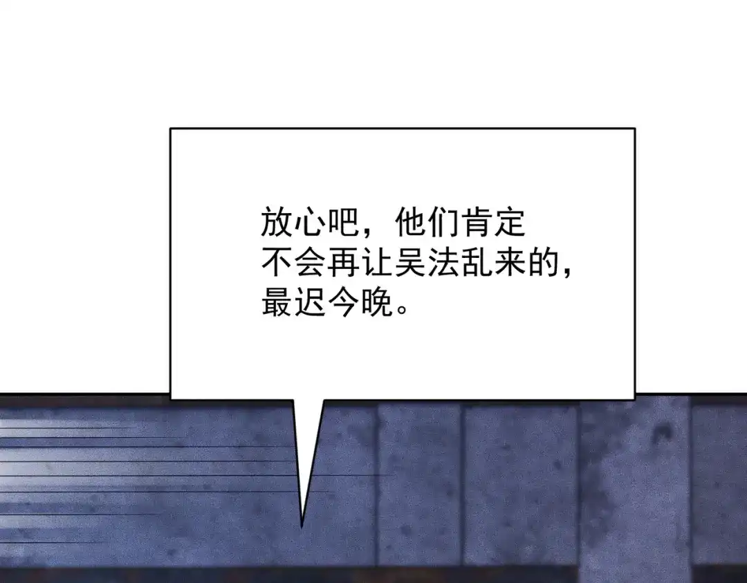 都市隐龙 第75话 我要跟你谈佛法！ 第60页