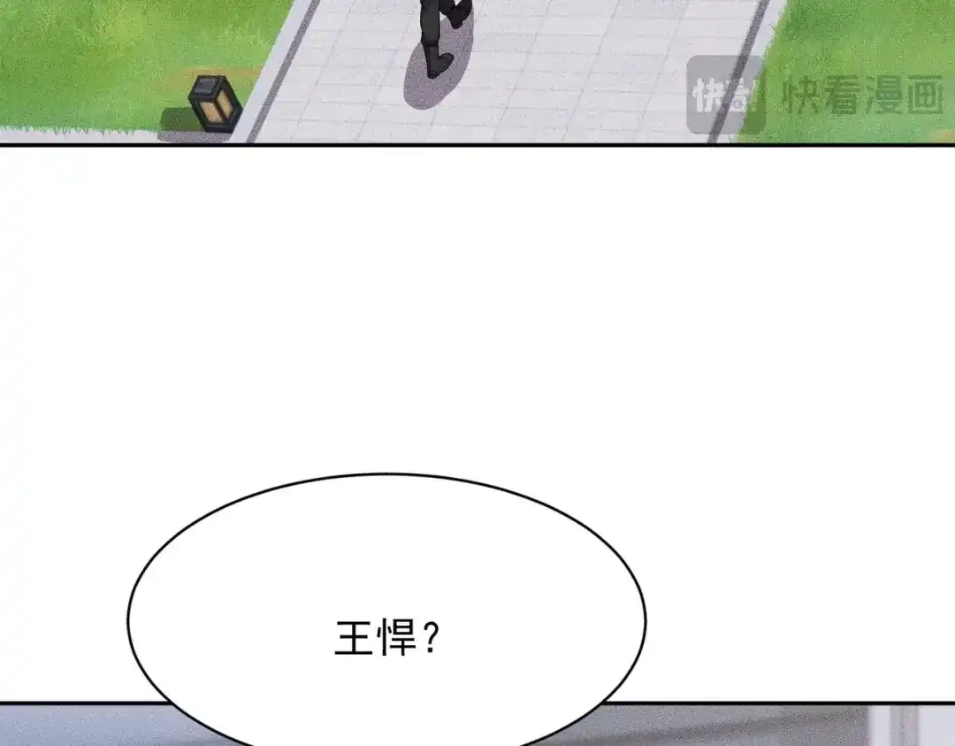 都市隐龙 第75话 我要跟你谈佛法！ 第69页