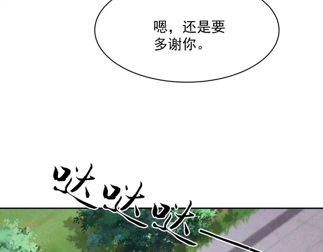 都市隐龙 第75话 我要跟你谈佛法！ 第75页