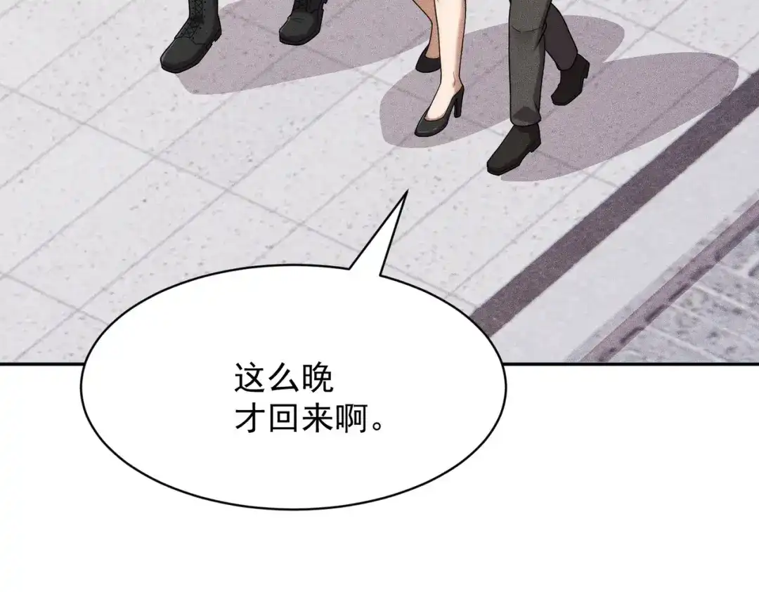 都市隐龙 第75话 我要跟你谈佛法！ 第77页