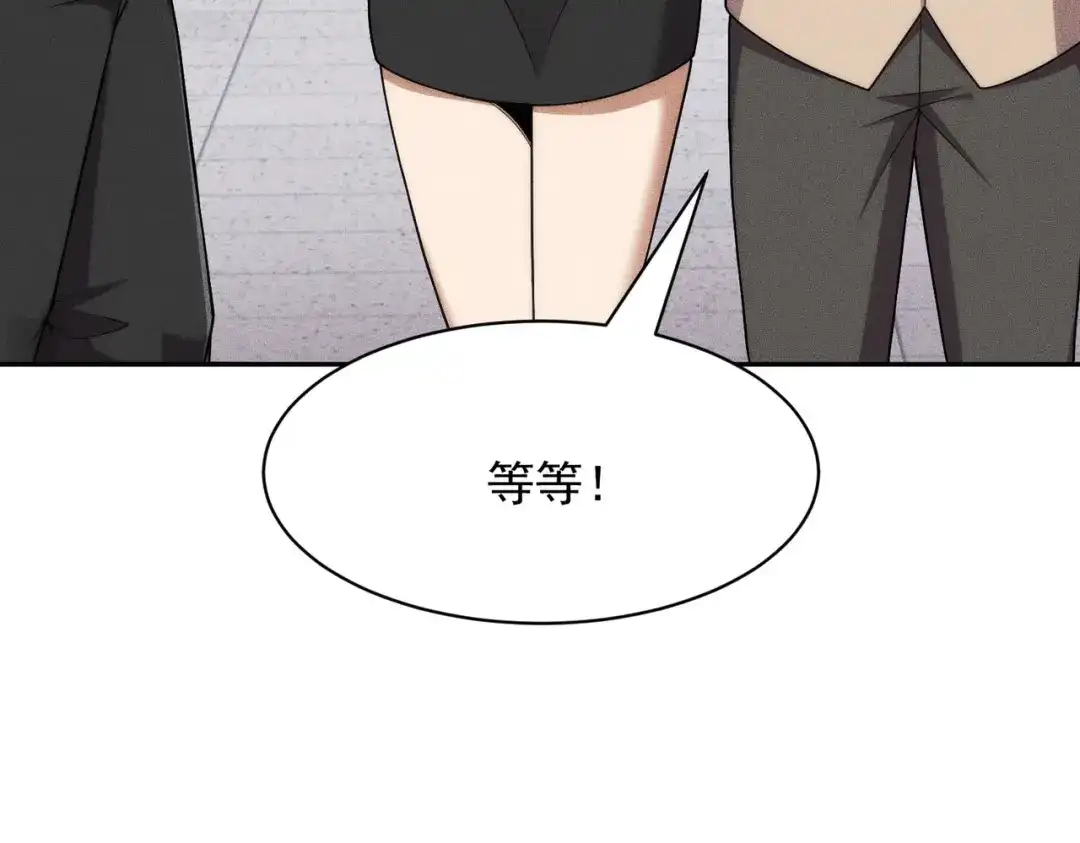 都市隐龙 第75话 我要跟你谈佛法！ 第86页