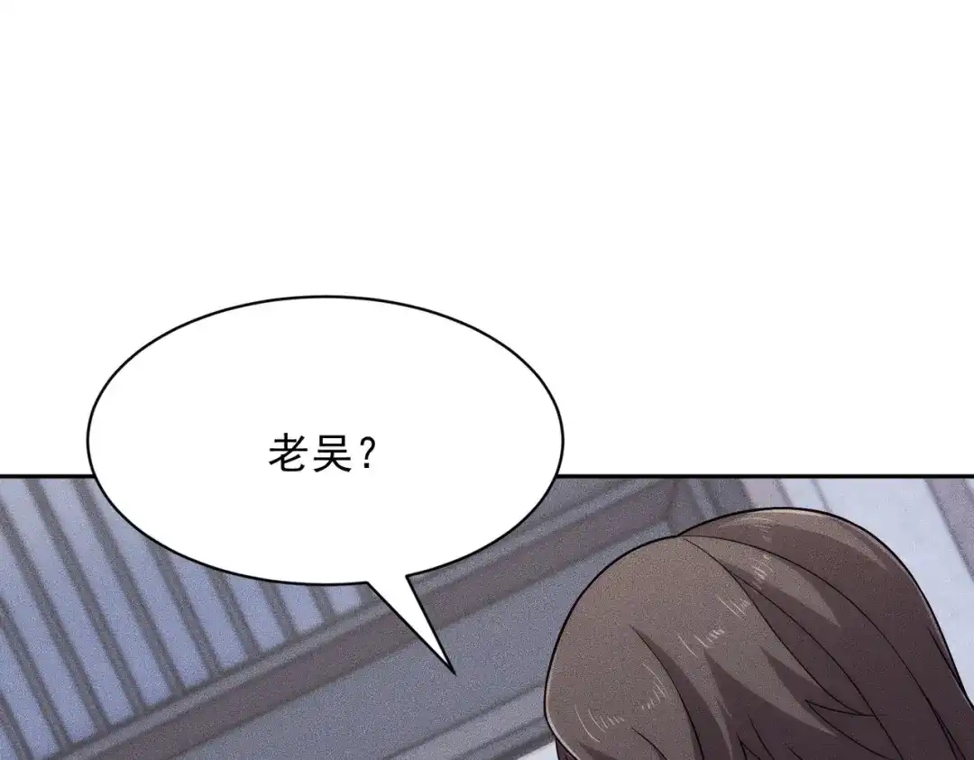 都市隐龙 第75话 我要跟你谈佛法！ 第87页