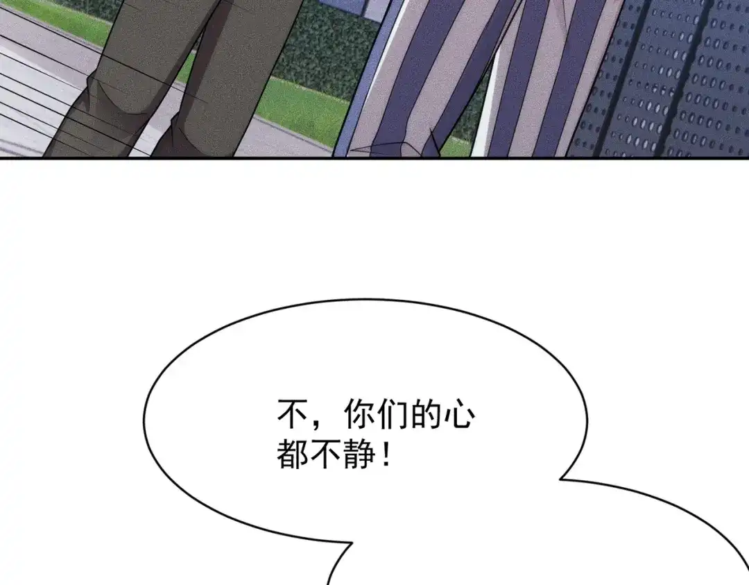 都市隐龙 第75话 我要跟你谈佛法！ 第98页