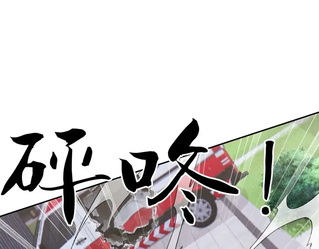都市隐龙 第76话 两个女人之间生存法则！ 第1页