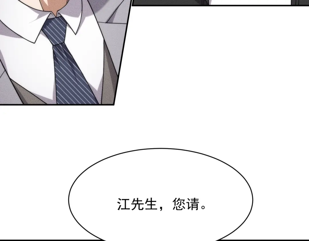都市隐龙 第76话 两个女人之间生存法则！ 第117页