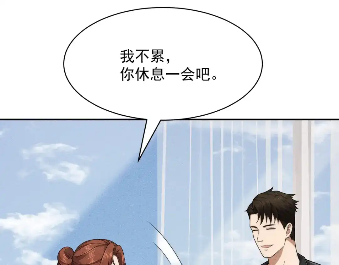 都市隐龙 第76话 两个女人之间生存法则！ 第121页