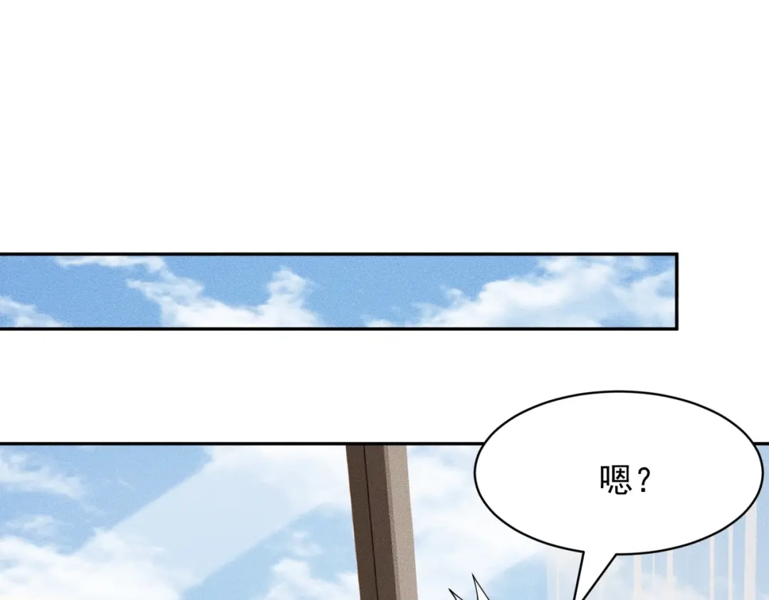 都市隐龙 第76话 两个女人之间生存法则！ 第125页