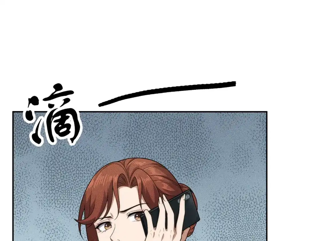 都市隐龙 第76话 两个女人之间生存法则！ 第131页