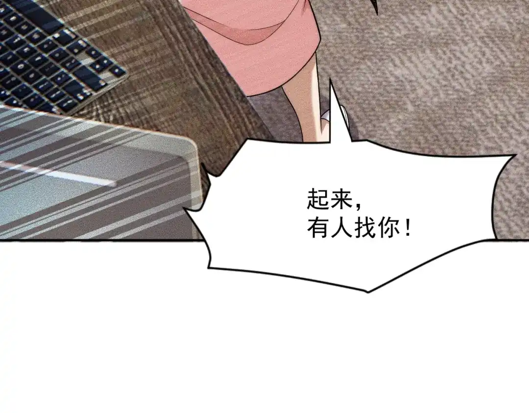 都市隐龙 第76话 两个女人之间生存法则！ 第144页