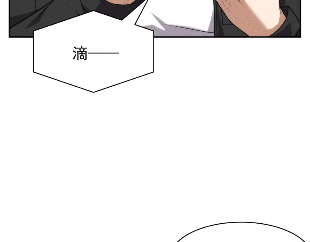 都市隐龙 第76话 两个女人之间生存法则！ 第154页