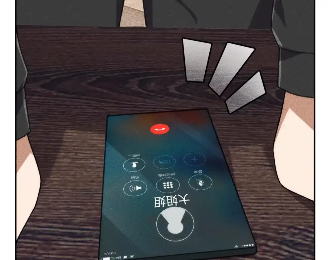 都市隐龙 第76话 两个女人之间生存法则！ 第166页