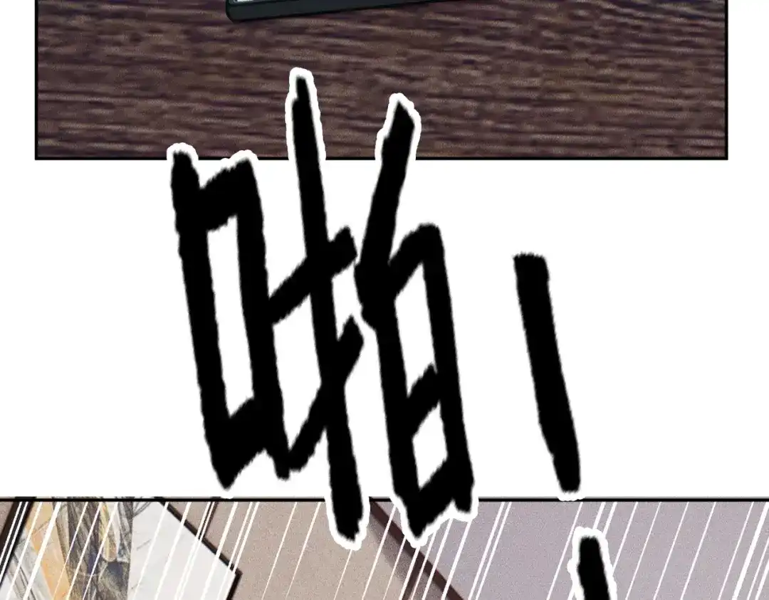 都市隐龙 第76话 两个女人之间生存法则！ 第167页