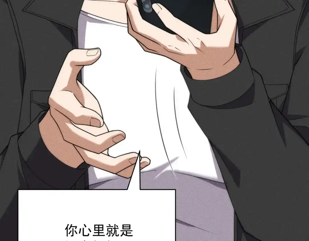 都市隐龙 第76话 两个女人之间生存法则！ 第173页