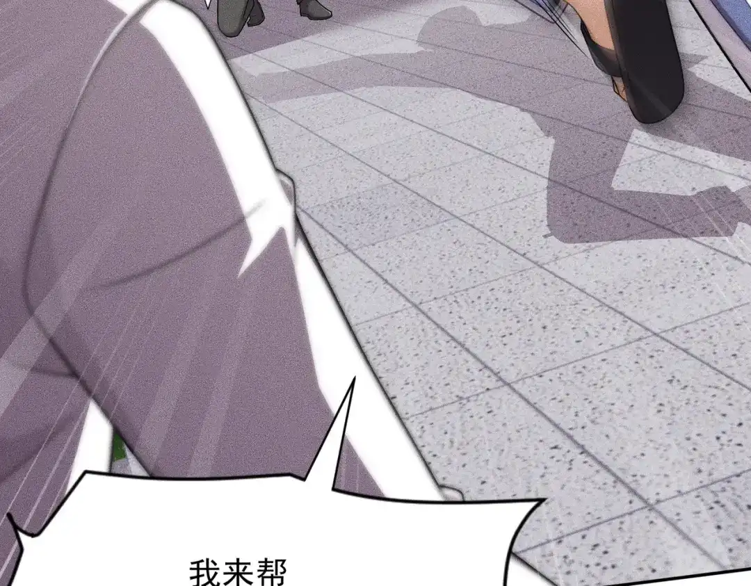都市隐龙 第76话 两个女人之间生存法则！ 第21页