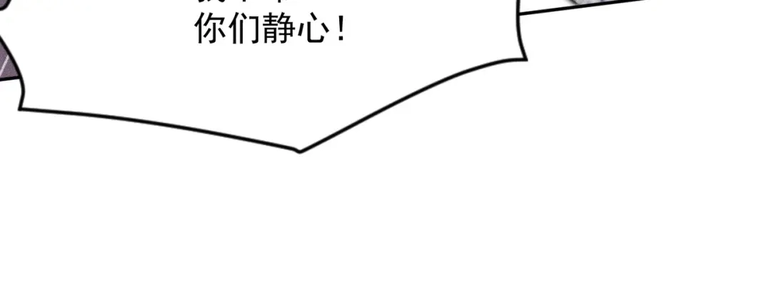 都市隐龙 第76话 两个女人之间生存法则！ 第22页