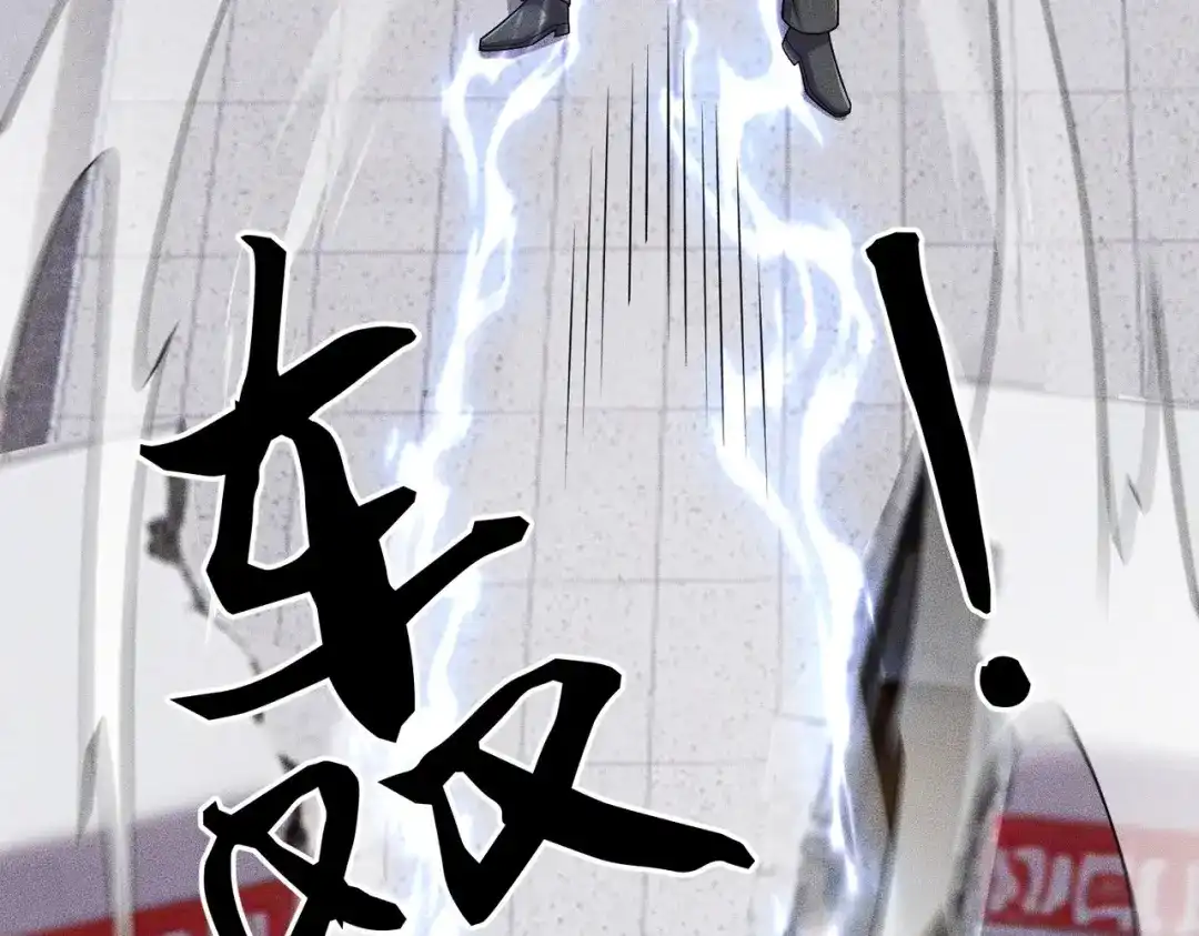 都市隐龙 第76话 两个女人之间生存法则！ 第29页