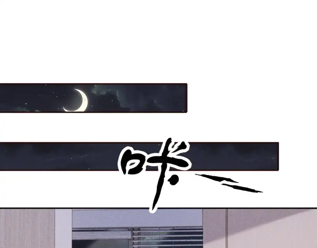 都市隐龙 第76话 两个女人之间生存法则！ 第53页
