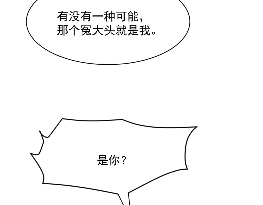 都市隐龙 第76话 两个女人之间生存法则！ 第65页