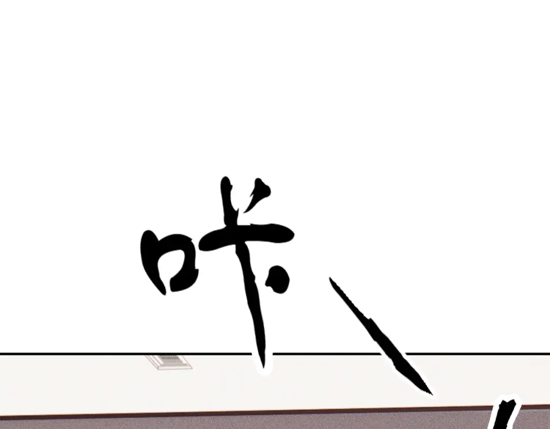 都市隐龙 第76话 两个女人之间生存法则！ 第96页