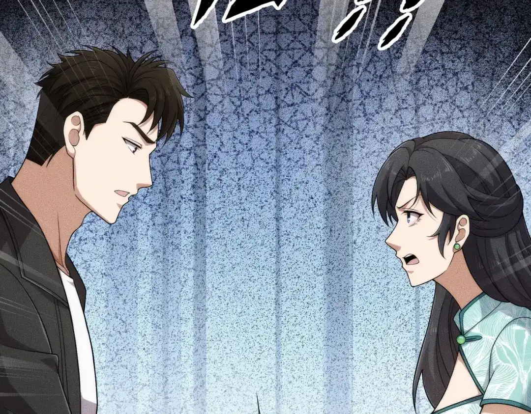 都市隐龙 第77话 两颗白珠子？ 第100页