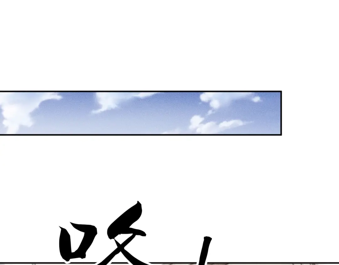 都市隐龙 第77话 两颗白珠子？ 第106页