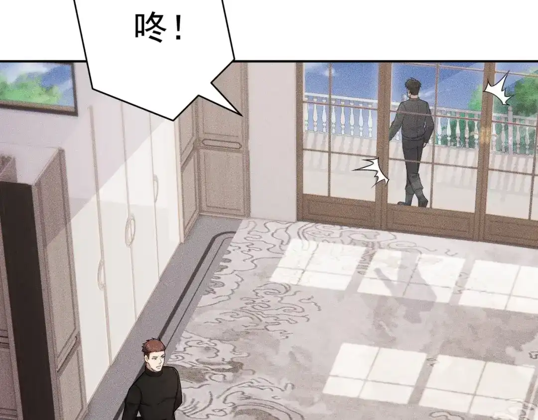 都市隐龙 第77话 两颗白珠子？ 第148页