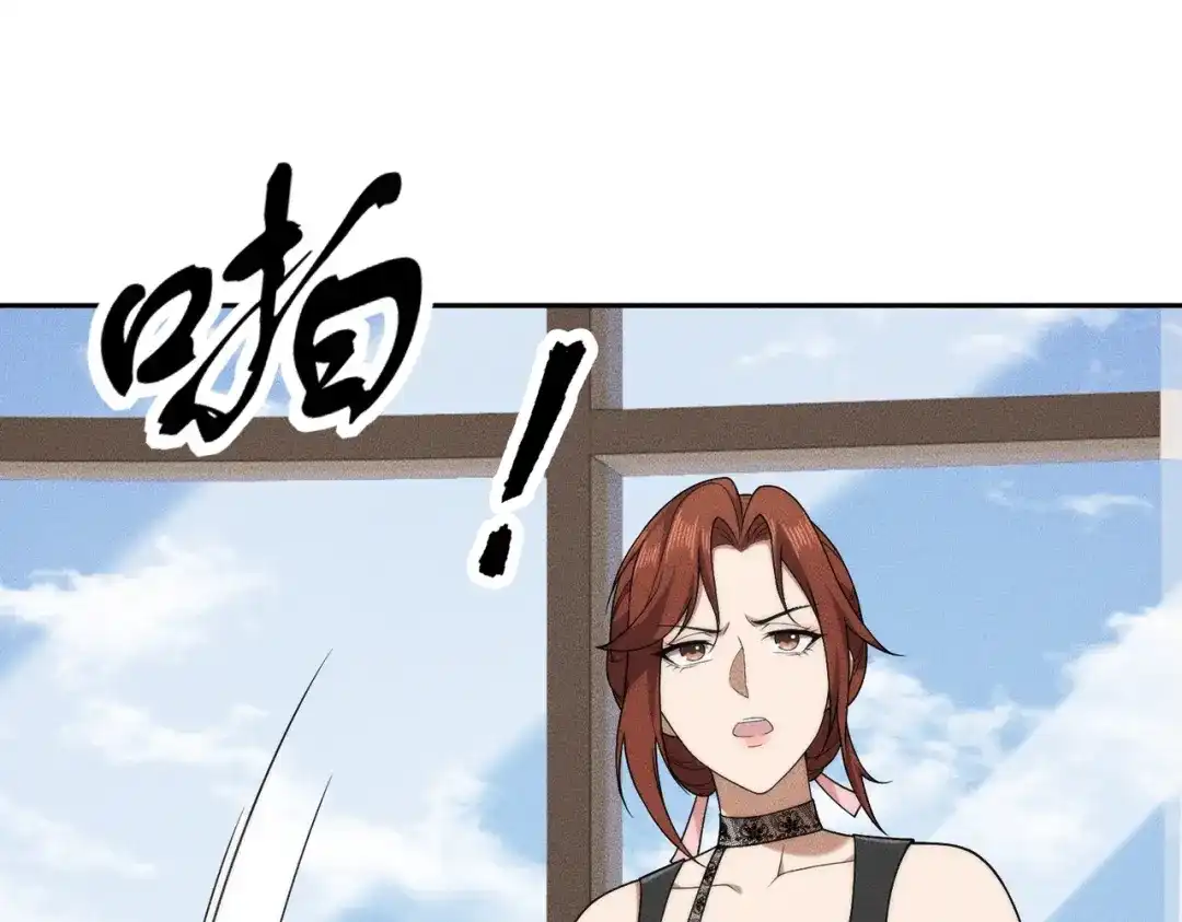 都市隐龙 第77话 两颗白珠子？ 第21页