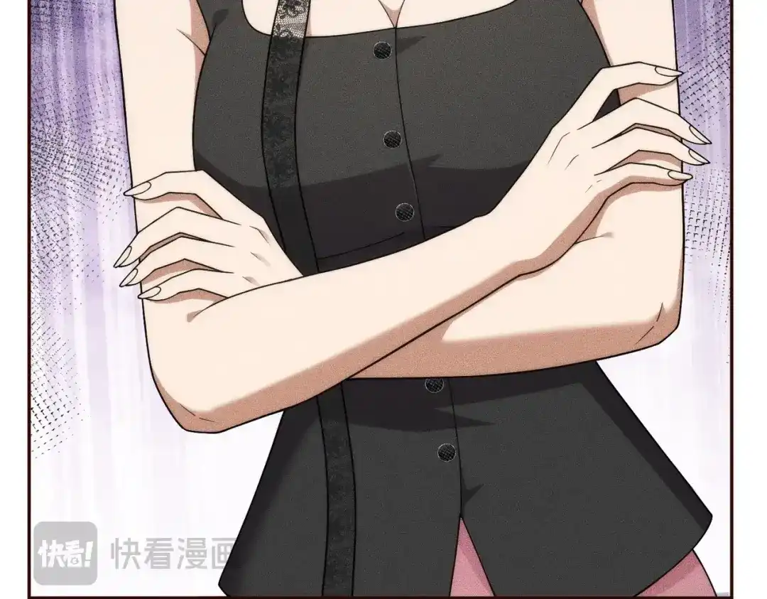都市隐龙 第77话 两颗白珠子？ 第61页