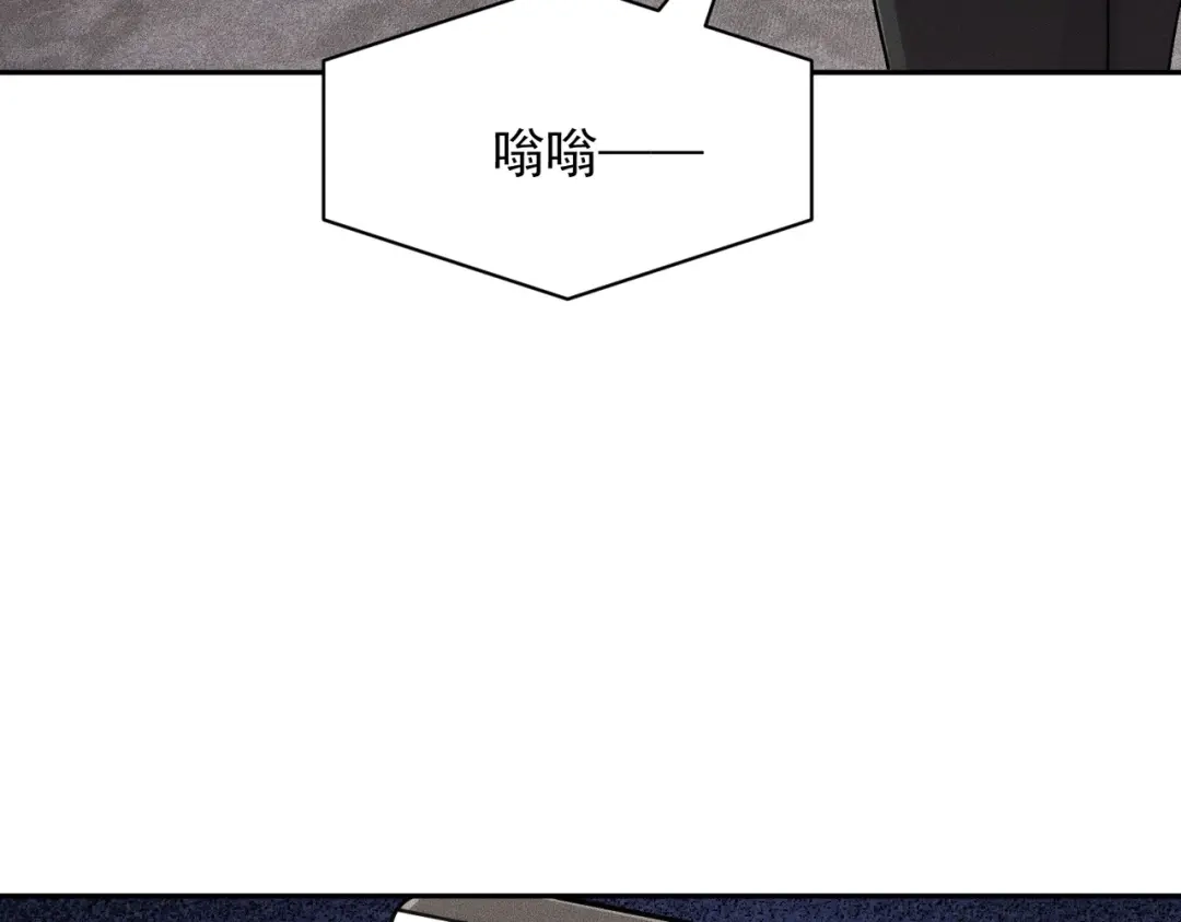 都市隐龙 第77话 两颗白珠子？ 第71页