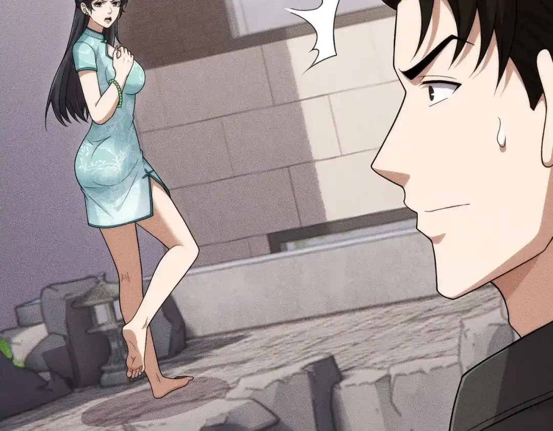 都市隐龙 第77话 两颗白珠子？ 第94页