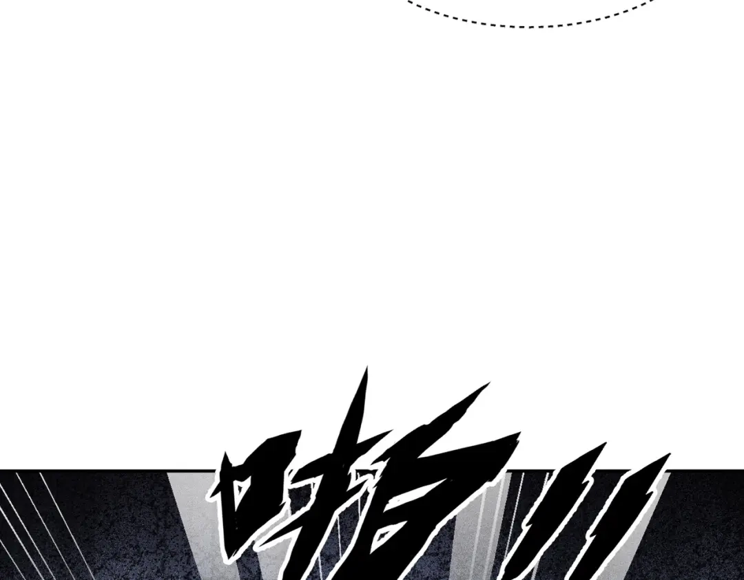 都市隐龙 第77话 两颗白珠子？ 第99页