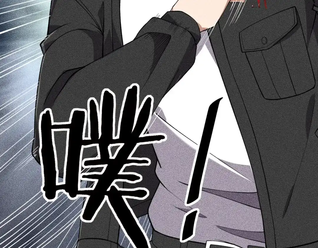 都市隐龙 第79话 遇袭！别想伤到我的人！ 第102页
