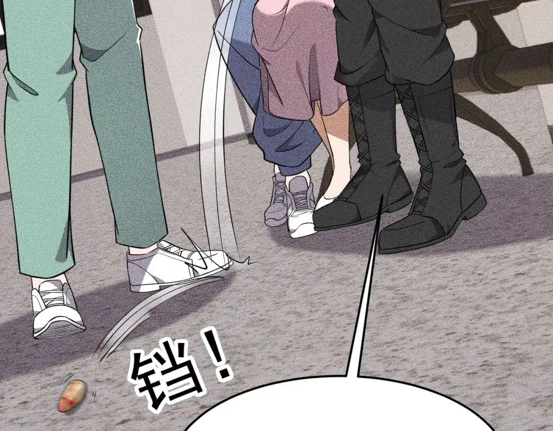 都市隐龙 第79话 遇袭！别想伤到我的人！ 第109页