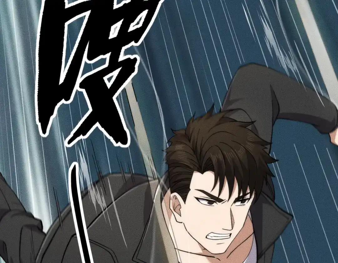 都市隐龙 第79话 遇袭！别想伤到我的人！ 第11页